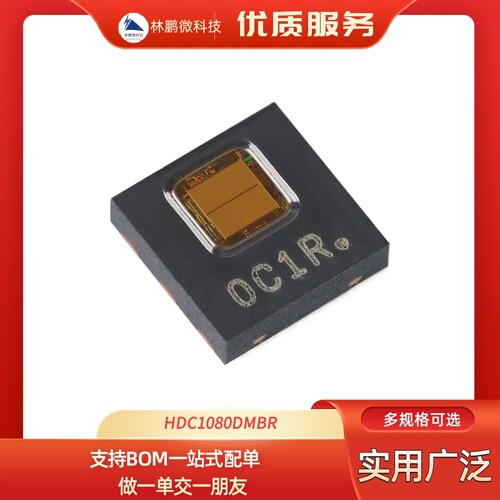 原装正品 HDC1080DMBR WSON-6 数字湿度和温度传感器芯片