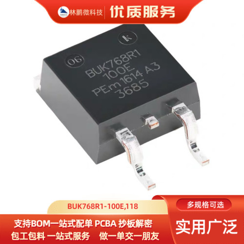 原装正品BUK768R1-100E,118 TO-263-3 N沟道TrenchMOS标准级FET