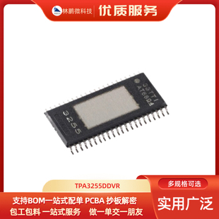 原装正品 TPA3255DDVR 贴片 HTSSOP-44 单声道D类音频放大器芯片