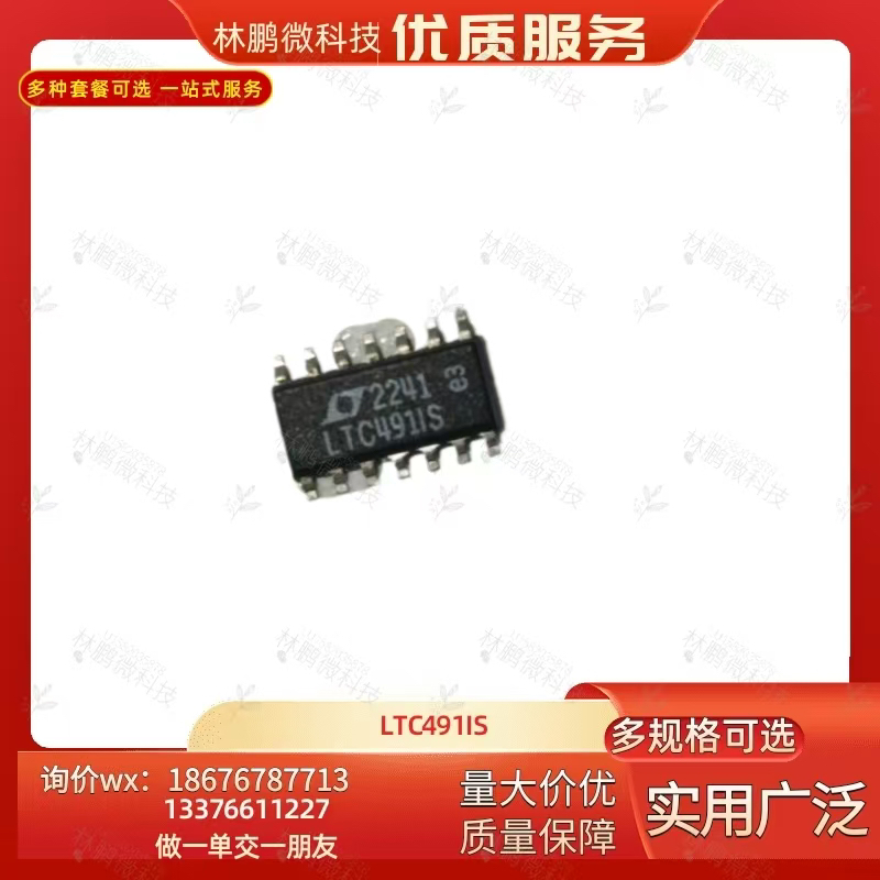 LTC491CS 491IS IN CN LT1491CS IS ACS AIS CN IN ACN AIN可直拍