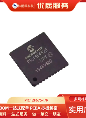 原装正品 PIC18F4525-I/PT PIC18F4525 贴片TQFP-44 微控制器芯片