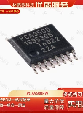 PCA9500PW118 TSSOP-16 8位I2C总线SMBus I/O扩展器端口芯片