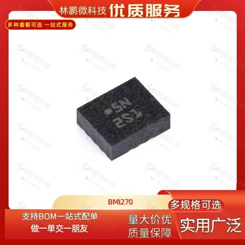 原装正品 BMI270 LGA-14 6轴智能低功耗惯性测量单元传感器图片