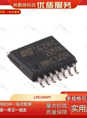LM224APT LM224A丝印224A TSSOP-14运算放大器芯片全新原装