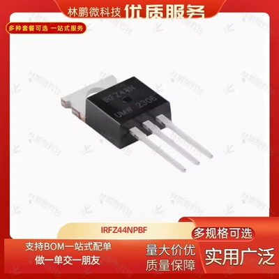 原装正品贴片IRFB4110PBF TO-220 N沟道100V 110A MOSFET管