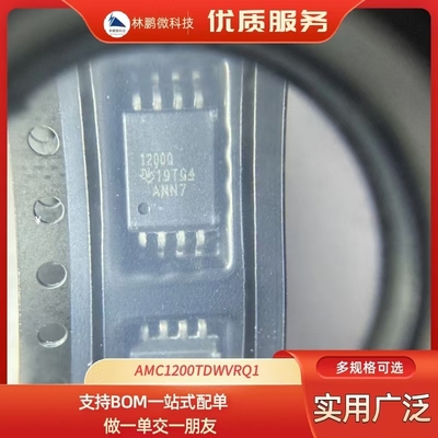 AMC1200TDWVRQ1 丝印1200Q SOP8 车规电流检测基本隔离放大器芯片