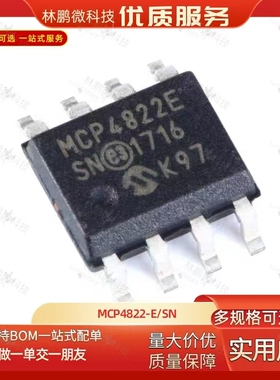 MCP4822-E/SN原装全新SOIC-8数模转换器DAC芯片 IC MCP4822T-E/SN