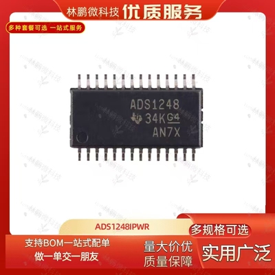 原装正品ADS1248IPWR TSSOP-28 24位模数转换器芯片