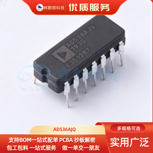 全新原装正品AD536AJQ DIP-14 12位数模转换器芯片