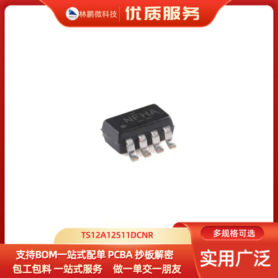 原装TS12A12511DCNR SOT-23-8有负信号处理功能12V单通道模拟开关