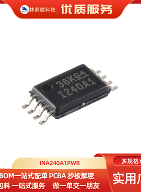 原装正品 INA240A1PWR TSSOP-8 双向精密电流感应放大器芯片