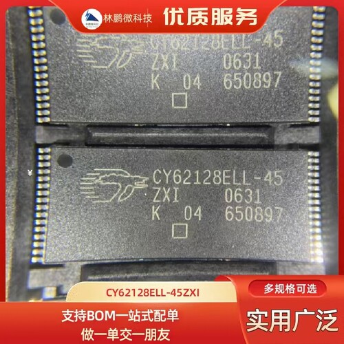 原装正品CY62128ELL-45ZXI TSSOP32静态随机存储器芯片