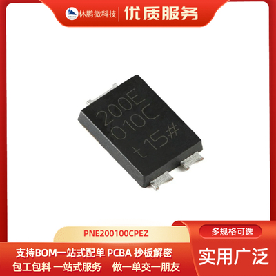 原装PNE200100CPEZ CFP15B 200V，2x5A 双共阴极超快速恢复整流器