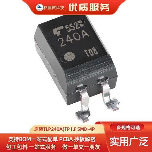 原装TLP240A(TP1,F SMD-4P 固态继电器光耦 1路常开 60V 隔离电压