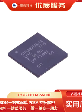 原装正品 CY7C68013A-56LTXC CY7C68013A-56 QFN56 USB微控制芯片