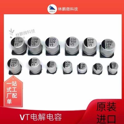 10 Uds 6,3 V 10V 16V 25V 35V 50V 63V 100V 400V SMD Condensador Electrolítico De Aluminio 1UF 4,7 UF 10UF 47UF 100UF 470UF 680UF 1000UF - AliExprs 502