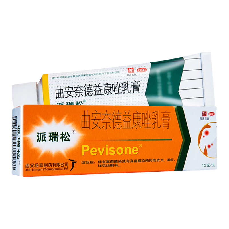 【派瑞松】曲安奈德益康唑乳膏10mg1mg*15g*1支/盒真菌感染皮炎湿疹手足癣体癣股癣