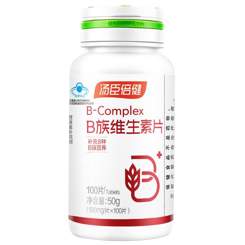 汤臣倍健B族维生素片100片