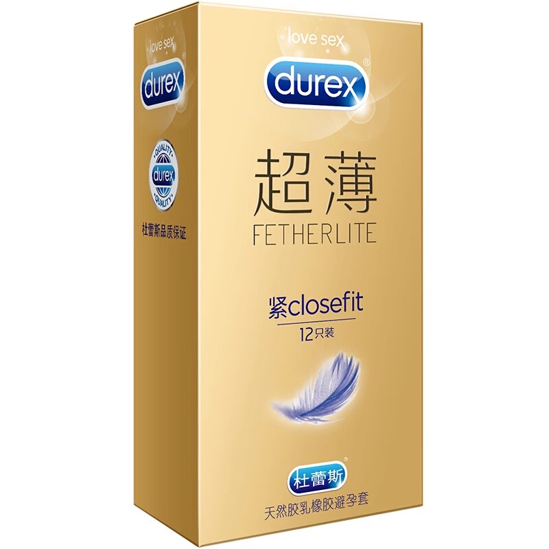 杜蕾斯紧型超薄避孕套正品12只装男用安全套套药房旗舰店