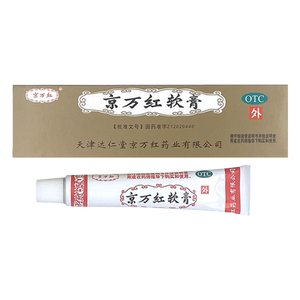 [京万红]京万红软膏20g*1支/盒