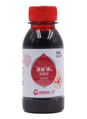 漓峰碘伏消毒液100ml/瓶