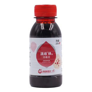 包邮】漓峰 碘伏消毒液 100ml/瓶不刺激不痛手脚小伤口外伤消毒水