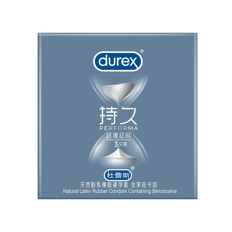 杜蕾斯持久超薄延时避孕套正品3只男用安全套套药房旗舰店