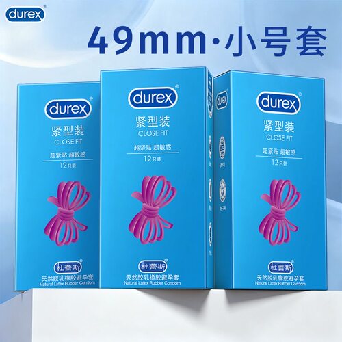 杜蕾斯避孕套紧型装12只