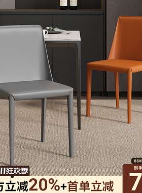意式马鞍皮餐椅家用现代简约靠背北欧风轻奢休闲餐厅酒店餐桌椅子