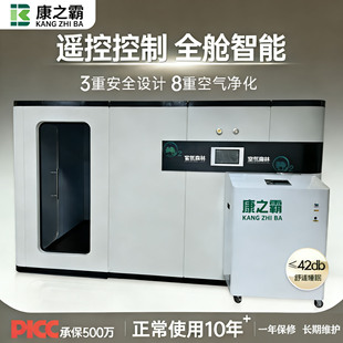 小型便携吸氧仓民用高微宠物氧舱高原庭微高压氧舱家用