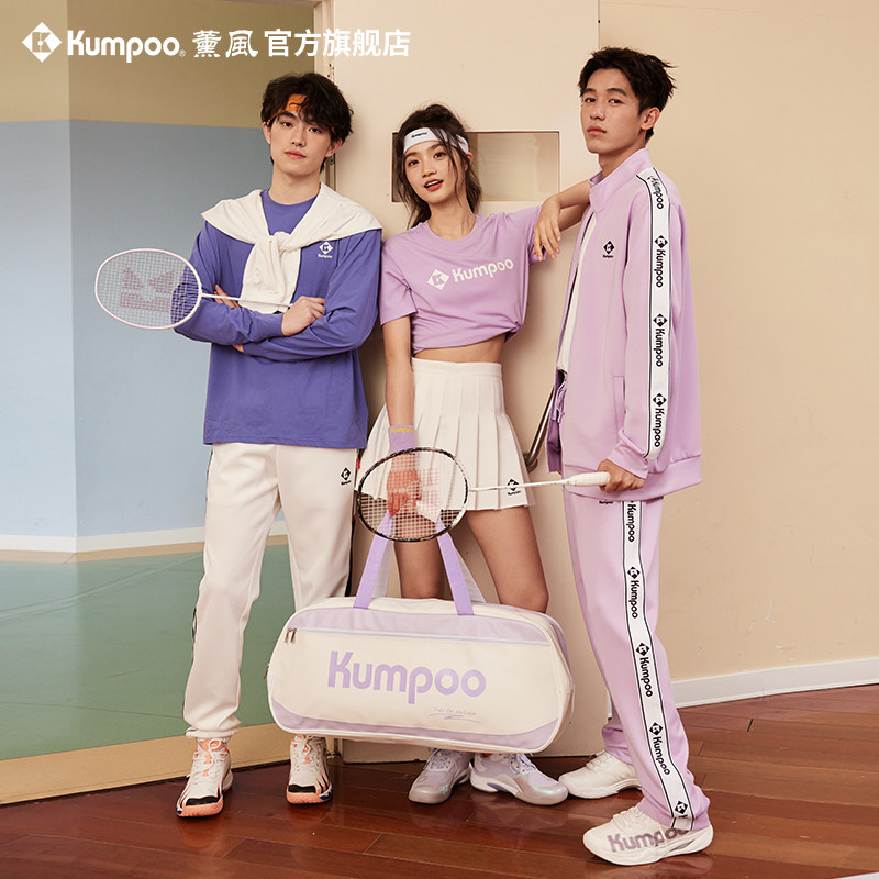 薰风秋冬运动套装宽松休闲卫裤男裤百搭束脚裤女裤熏风运动裤长裤