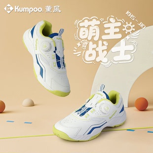 KHS 薰风纽扣羽毛球鞋 底碳板羽毛球鞋 防滑软弹鞋 J10 男童女童同款