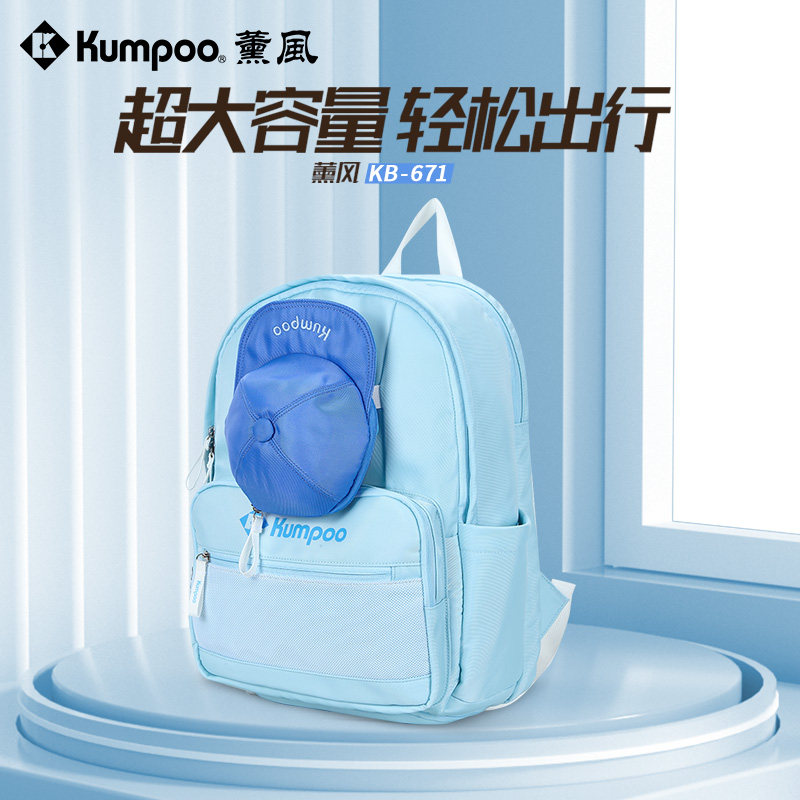 薰风2026新款运动双肩包男女同款防水耐磨大容量多功能羽毛球背包
