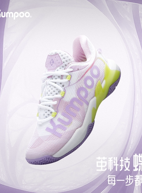 薰风羽毛球鞋专业比赛运动训练鞋宽楦防滑耐磨男女款熏风蝶影G712