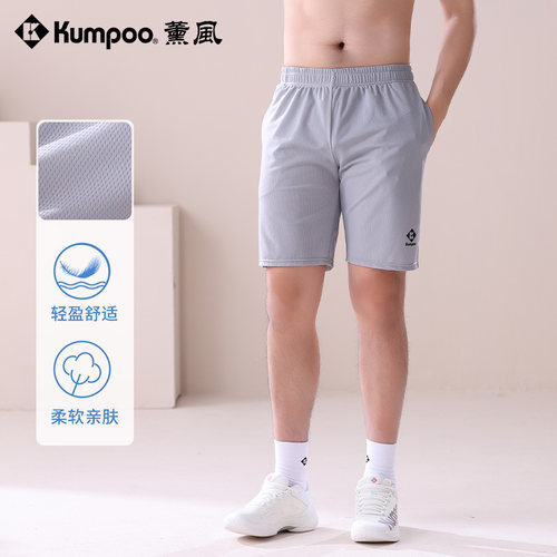 薰风新款羽毛球裤男休闲百搭