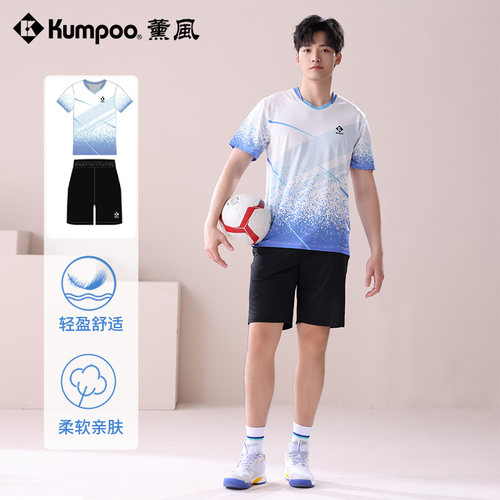 薰风2025新款羽毛球运动服男跑步健身训练服速干衣熏风运动服套装