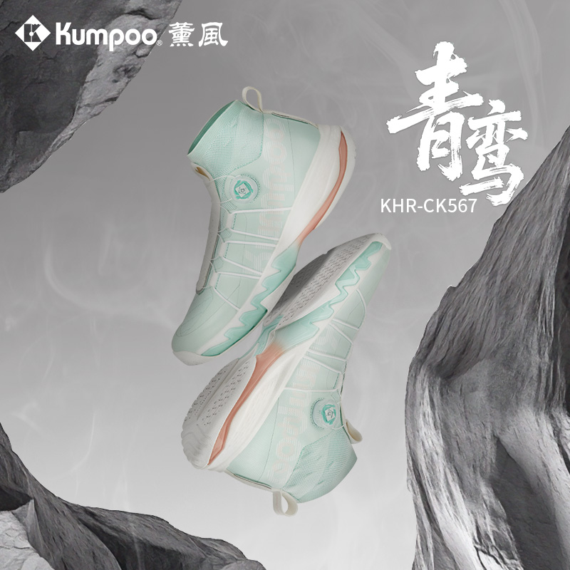 薰风2025款免系鞋带纽扣鞋青鸾