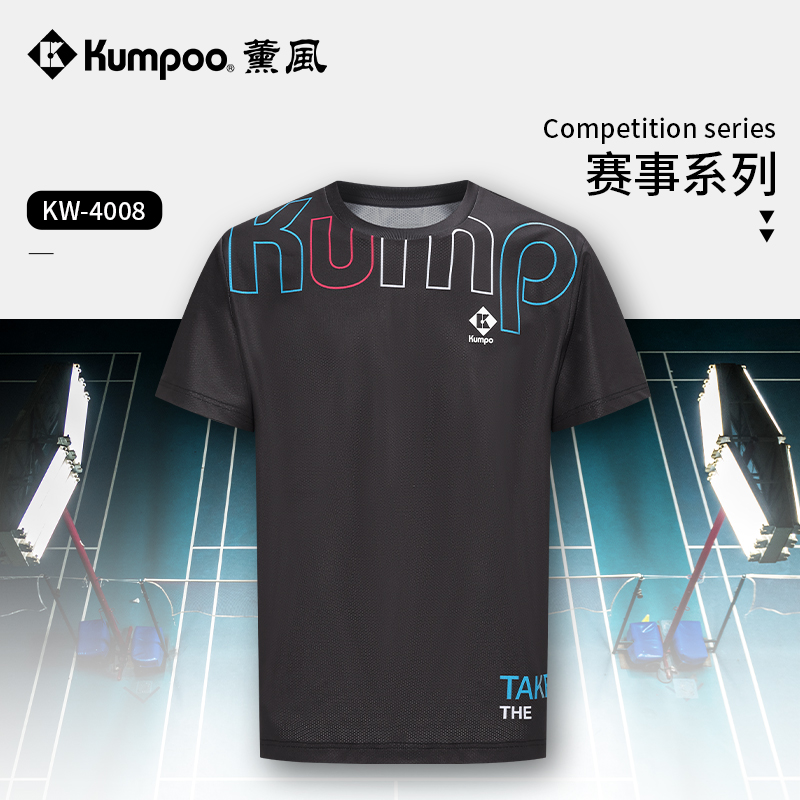 薰风官方正品新款羽毛球服文化衫大赛服男款上衣短袖熏风KW-4008