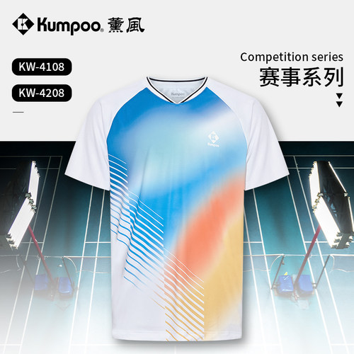 薰风正品新款羽毛球服