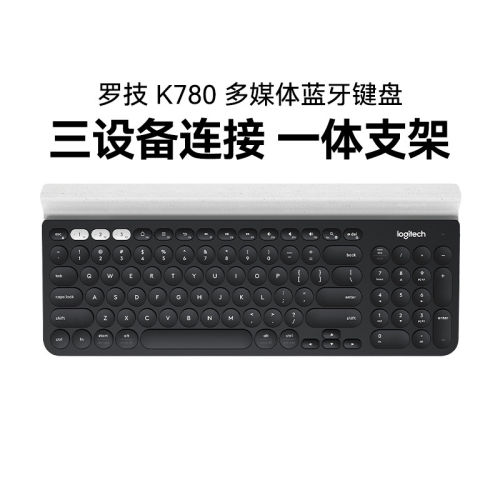 罗技K780无线蓝牙键盘