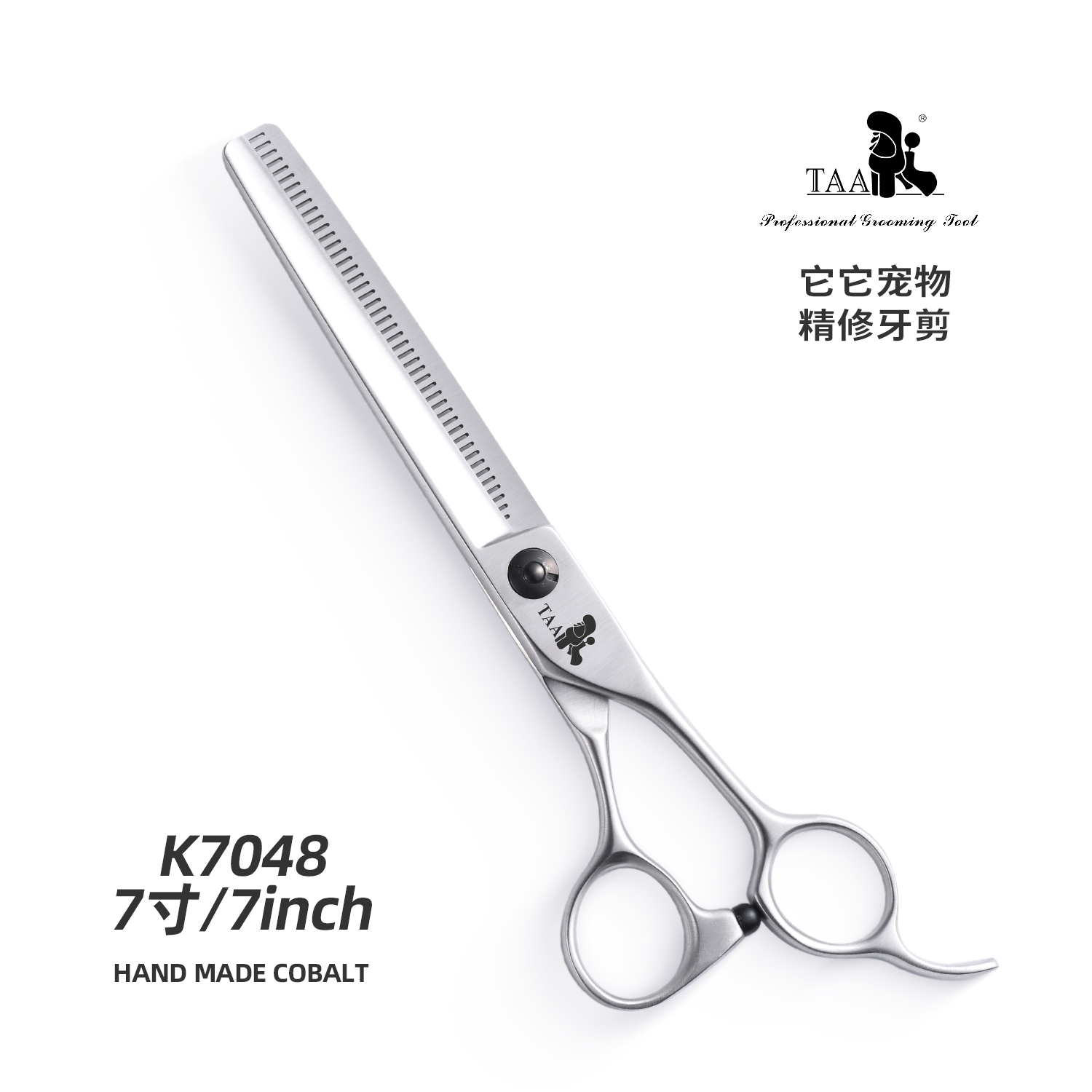 taa它它专业宠物美容剪刀狗狗剪毛专用修毛修狗毛打薄牙剪K-7048图片