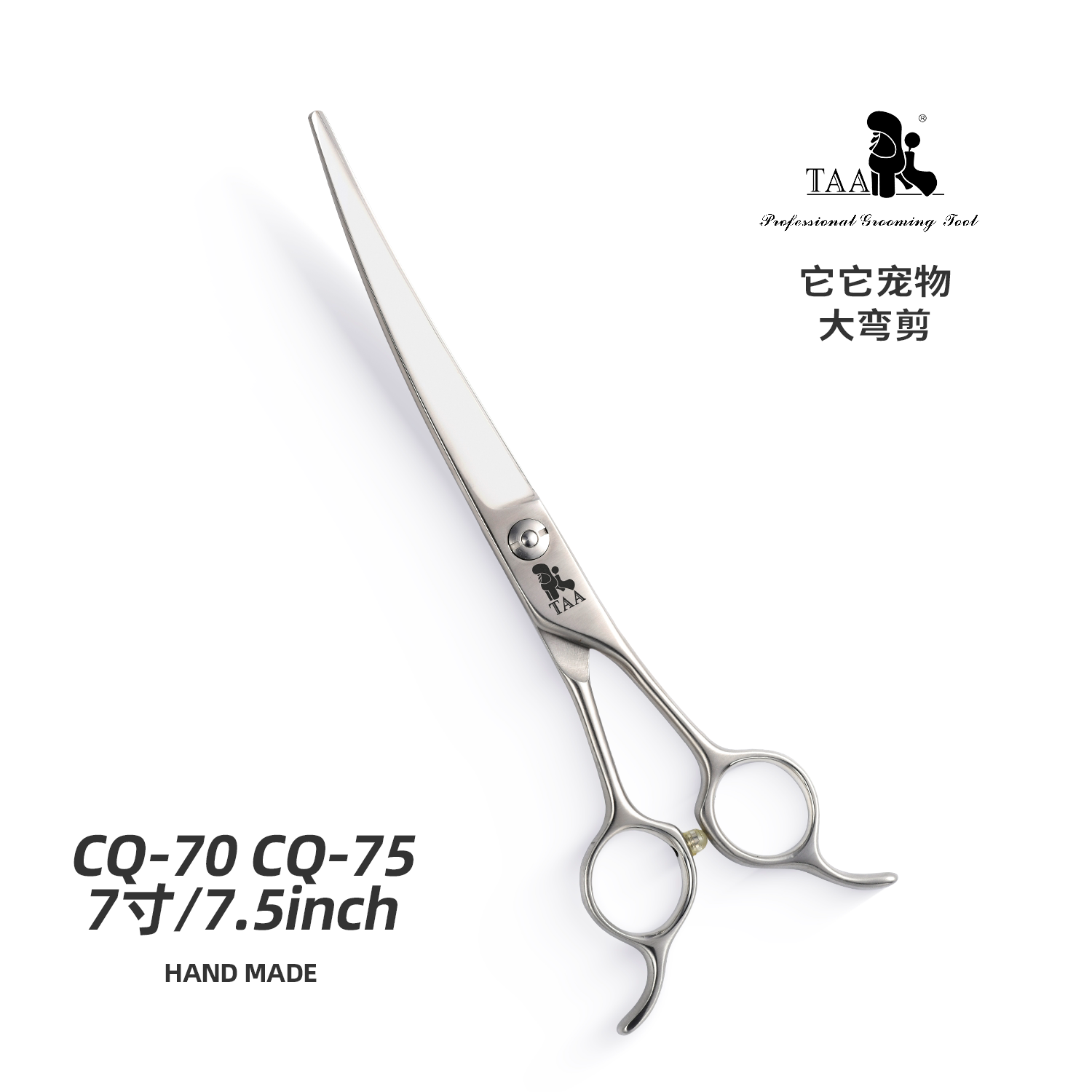 taa它它专业宠物美容剪刀狗狗剪毛修毛专用修狗毛大弯剪CQ-70/75