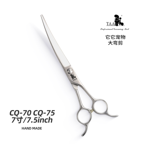 taa它它专业宠物美容剪刀狗狗剪毛修毛专用修狗毛大弯剪CQ-70/75