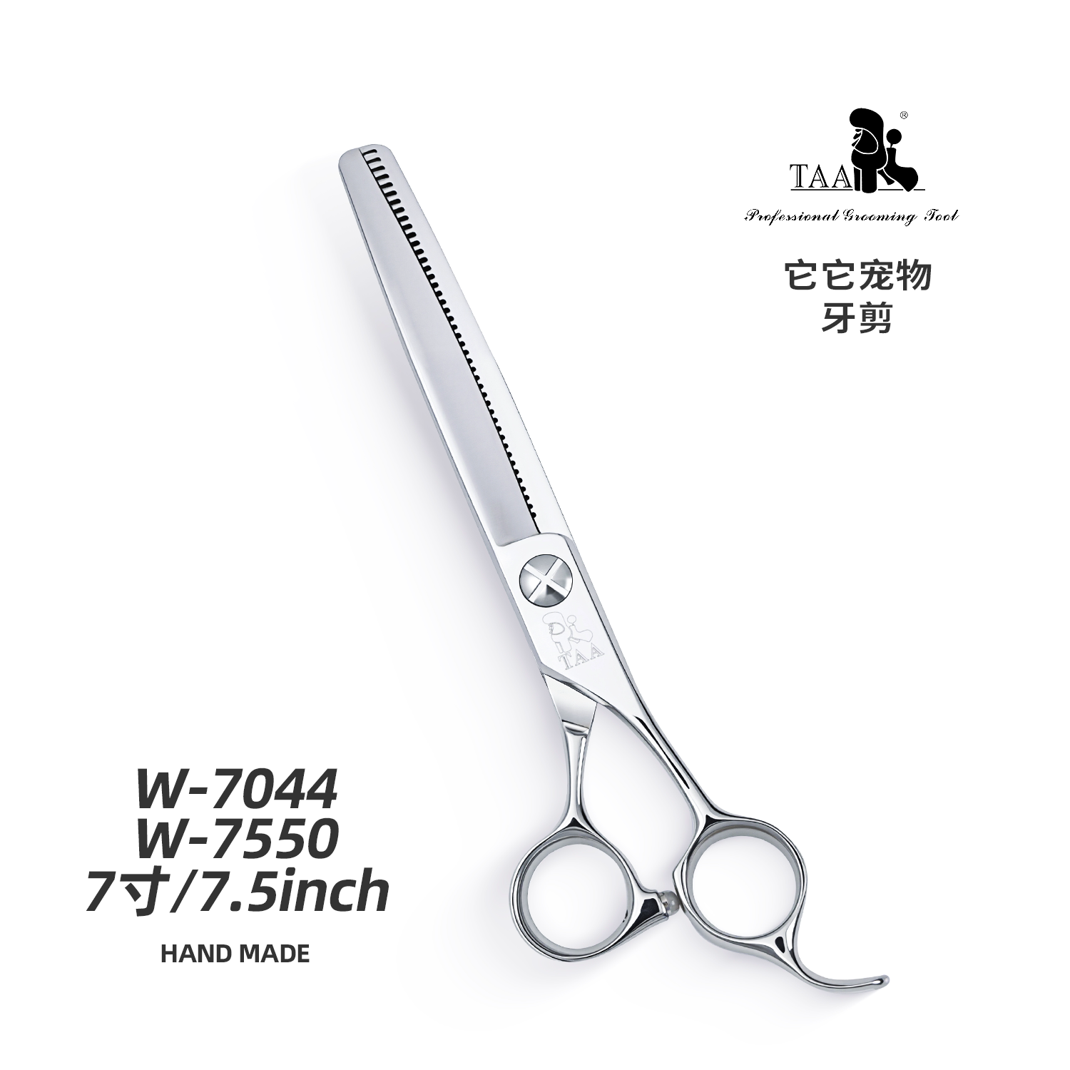 taa它它专业宠物美容剪刀狗狗剪毛专用修毛修狗毛牙剪W7044/W7550图片
