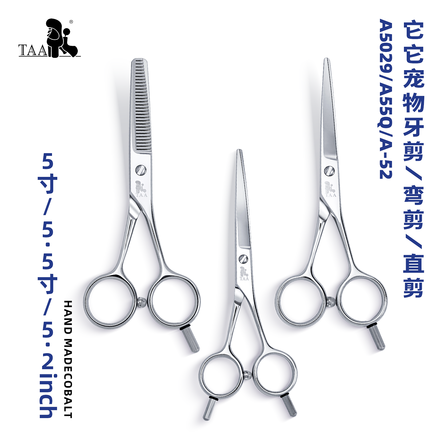 它它TAA5寸牙/5.5寸弯/5.2寸A5029/A55Q/A52直不错系列小宠物美容