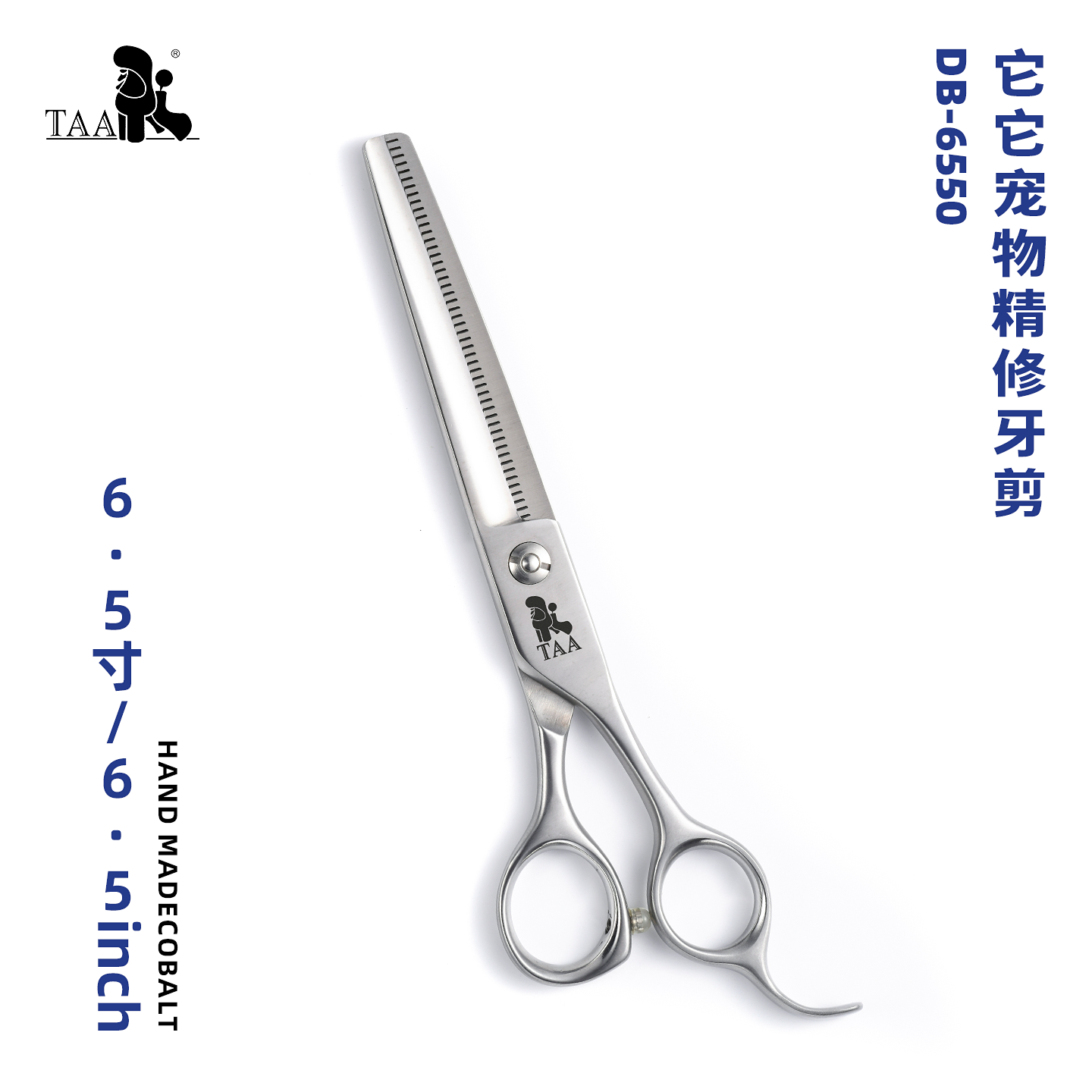 taa它它宠物美容剪刀牙剪DB6550狗泰迪贵宾修毛用蓬松