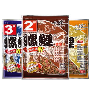 老鬼鱼饵料螺鲤123号天下鲤三合一老三样九一八野钓鲤鱼饵料套餐