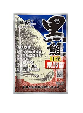 老鬼鱼饵官方专卖店正品黑鲢三代果酵香鲢鳙鱼饵料花鲢白鲢大头鱼