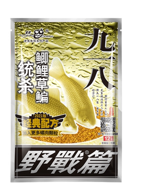 老鬼鱼饵官方专卖店大野战腥香版野钓鲫鱼鲤鱼钓鱼专用巨物鱼饵料