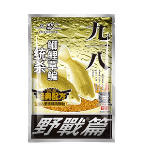 老鬼鱼饵官方专卖店大野战腥香版野钓鲫鱼鲤鱼钓鱼专用巨物鱼饵料